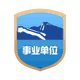 备案